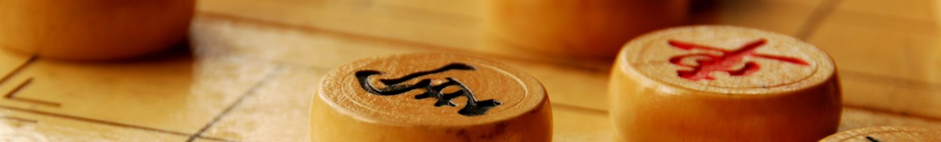Deutscher Xiangqi Bund